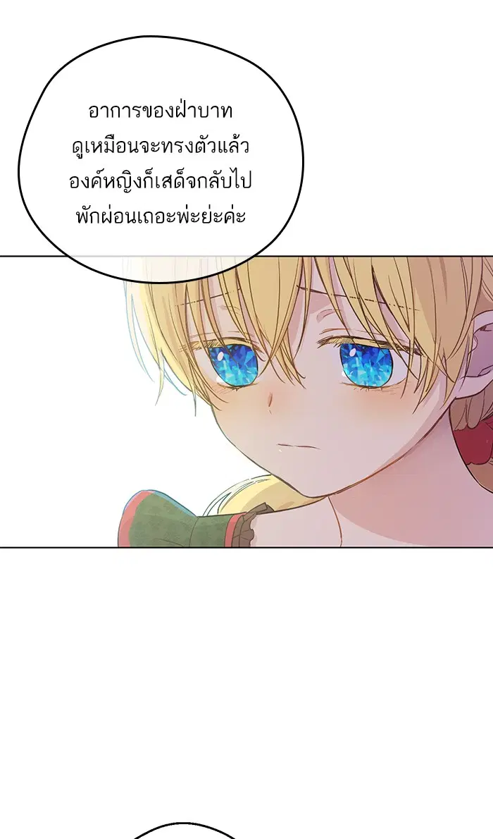 หน้า 4 จาก 75