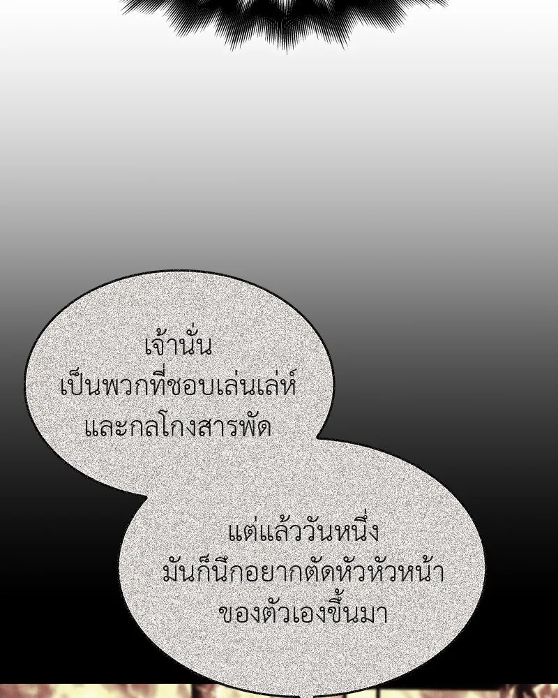 หน้า 98 จาก 195