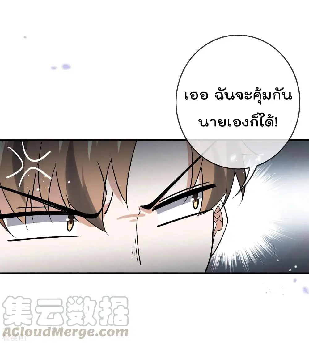 หน้า 31 จาก 40