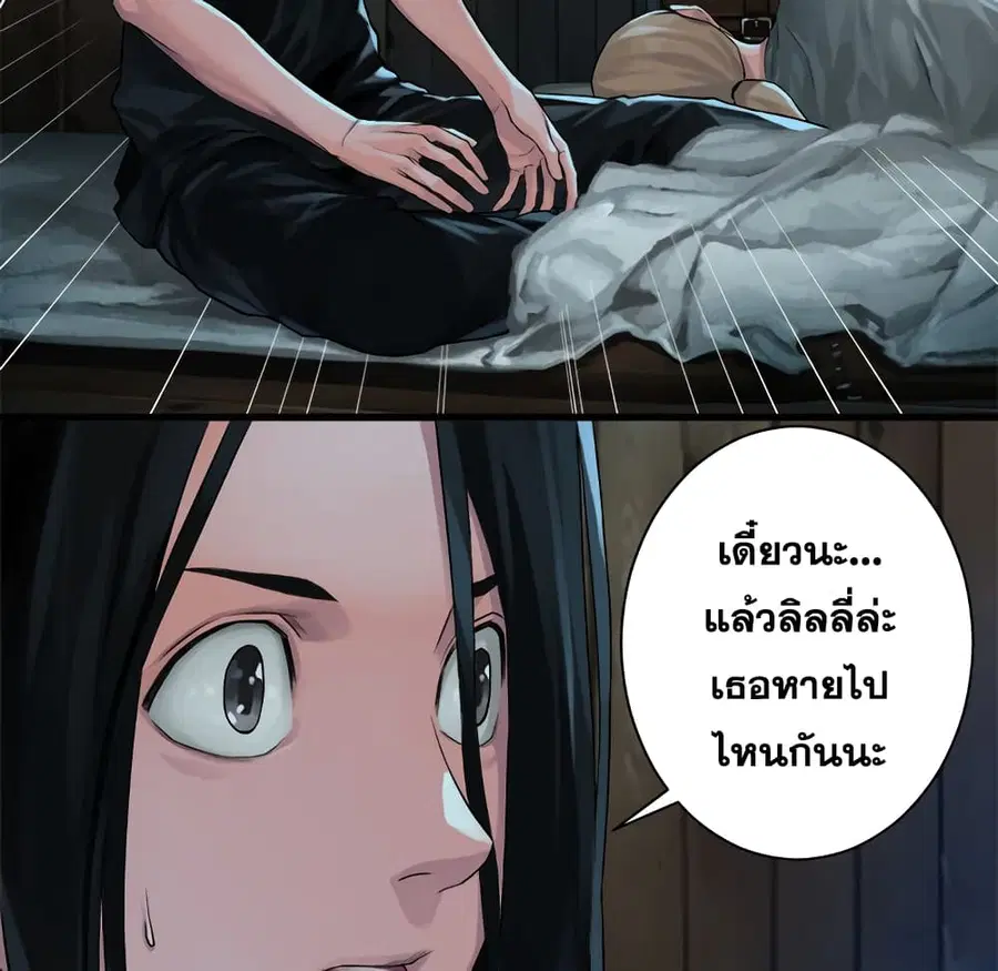 หน้า 33 จาก 56