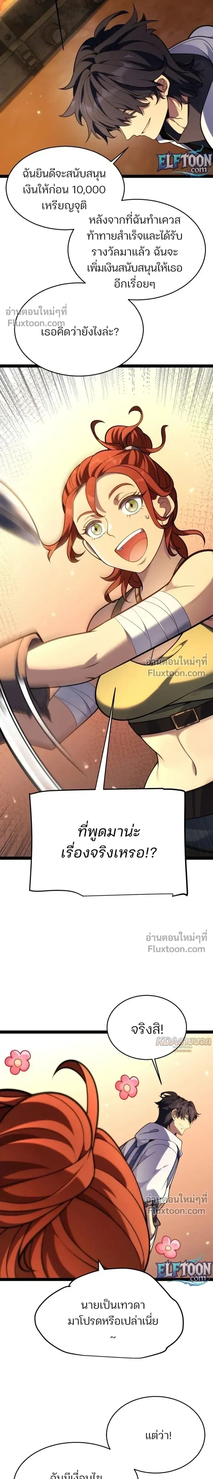 หน้า 3 จาก 16