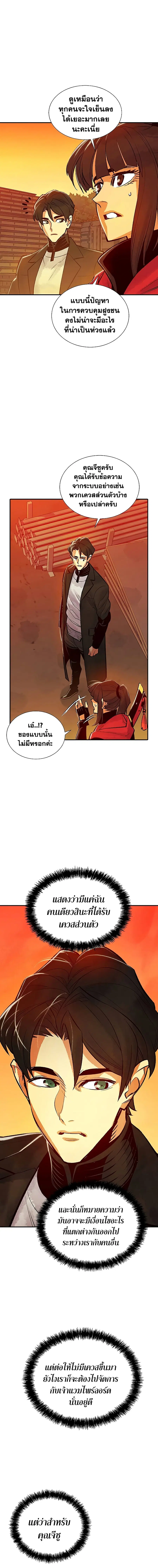 หน้า 15 จาก 18