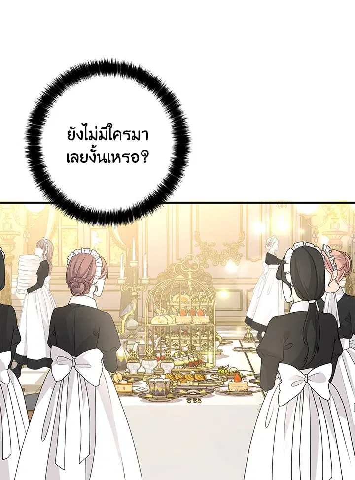 หน้า 56 จาก 94