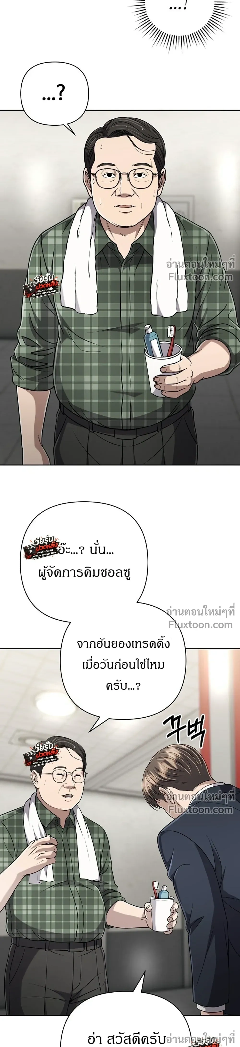 หน้า 35 จาก 47