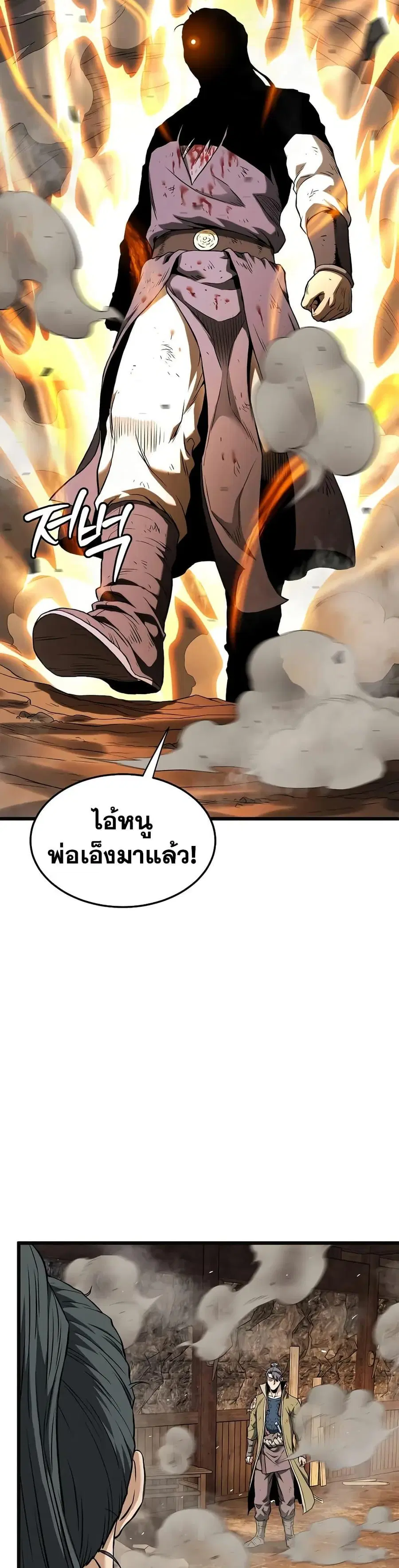 หน้า 38 จาก 50