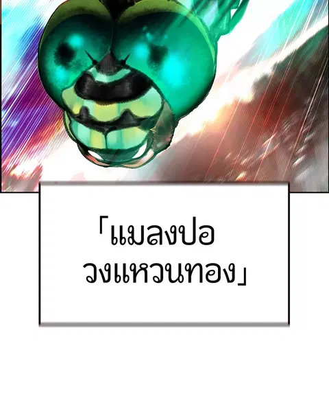 หน้า 128 จาก 138