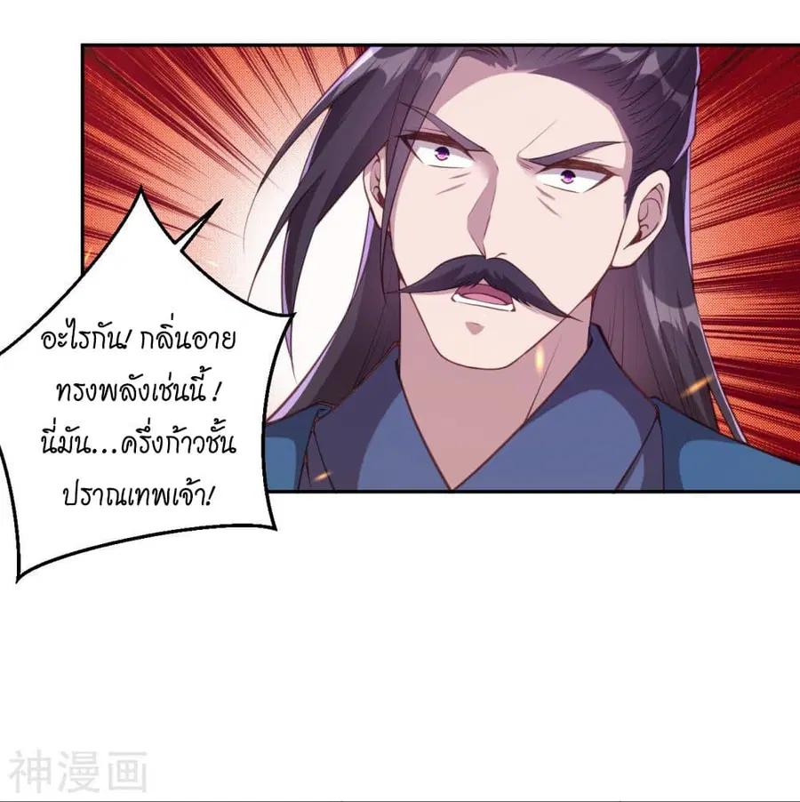 หน้า 9 จาก 57
