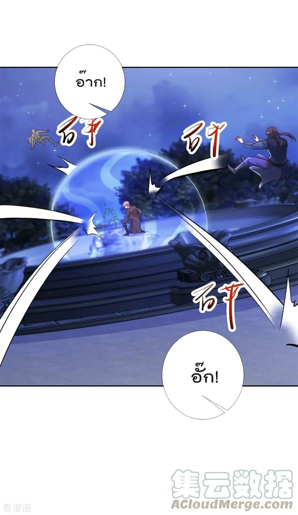 หน้า 5 จาก 30