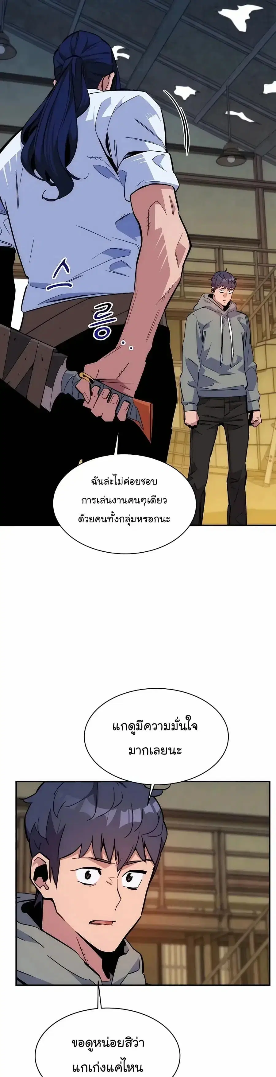หน้า 47 จาก 59