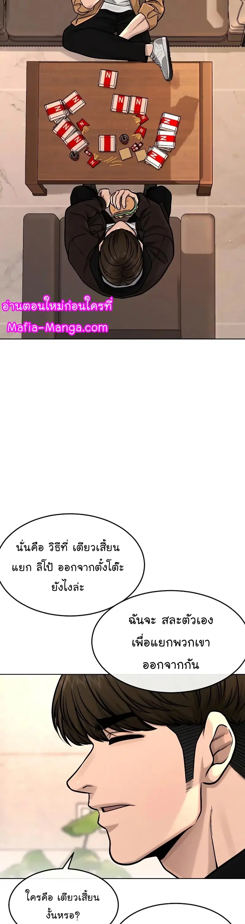 หน้า 18 จาก 62
