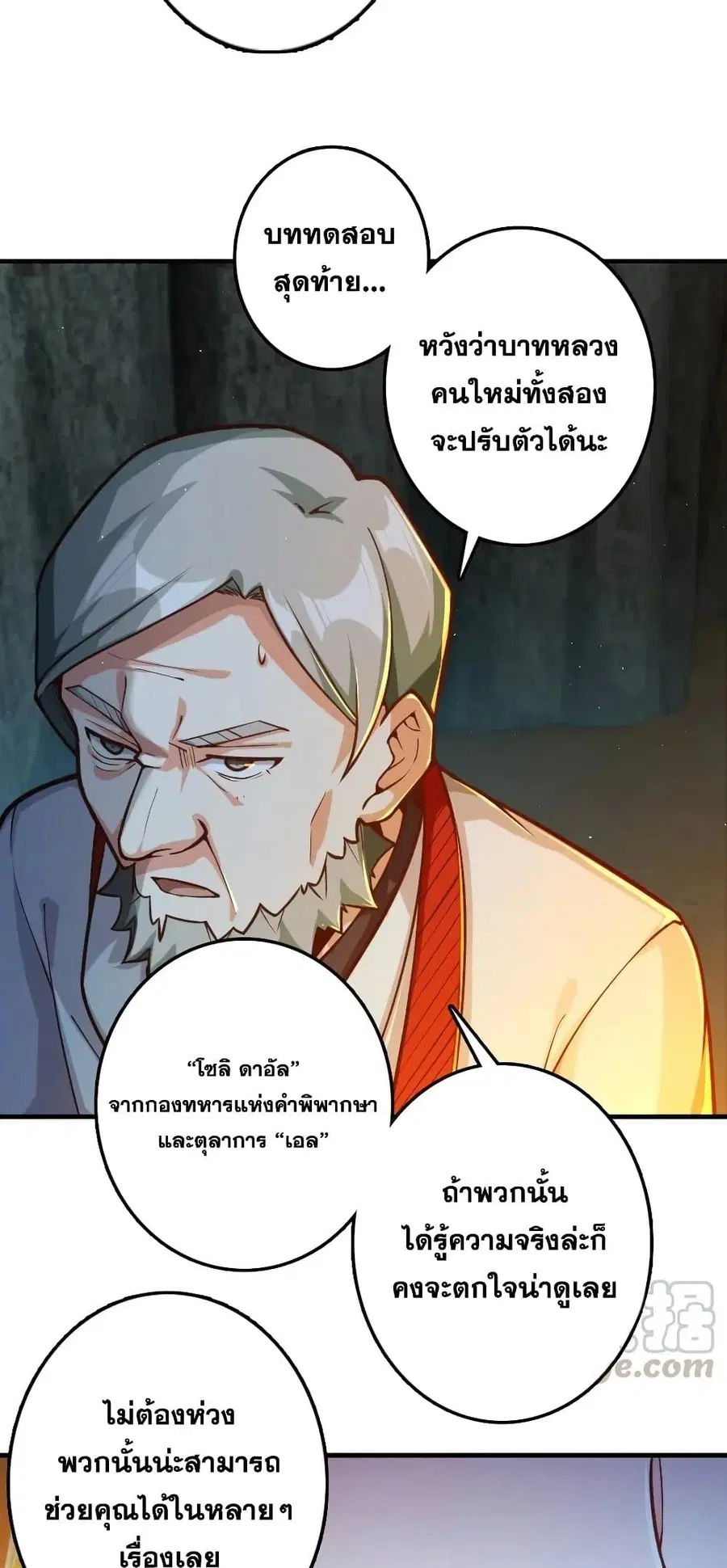 หน้า 31 จาก 40