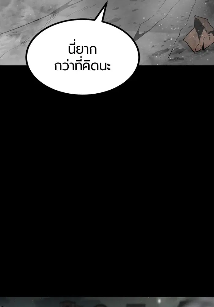 หน้า 98 จาก 119