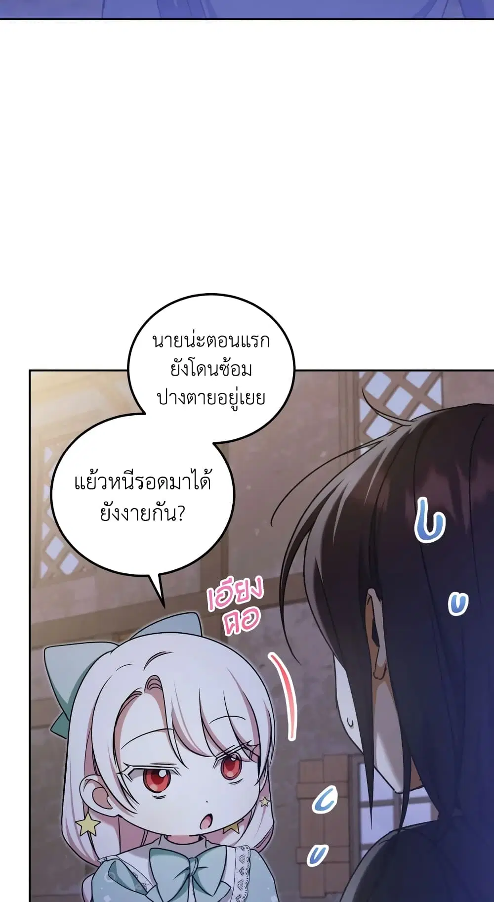 หน้า 28 จาก 47
