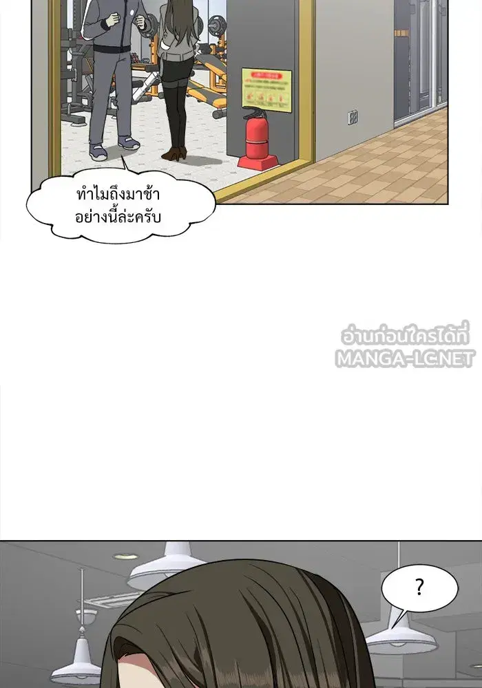 หน้า 80 จาก 85