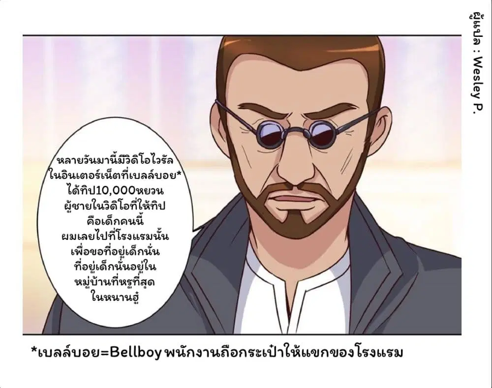 หน้า 15 จาก 20