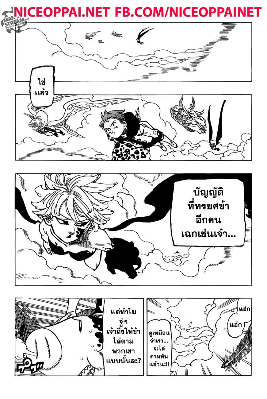 หน้า 18 จาก 20