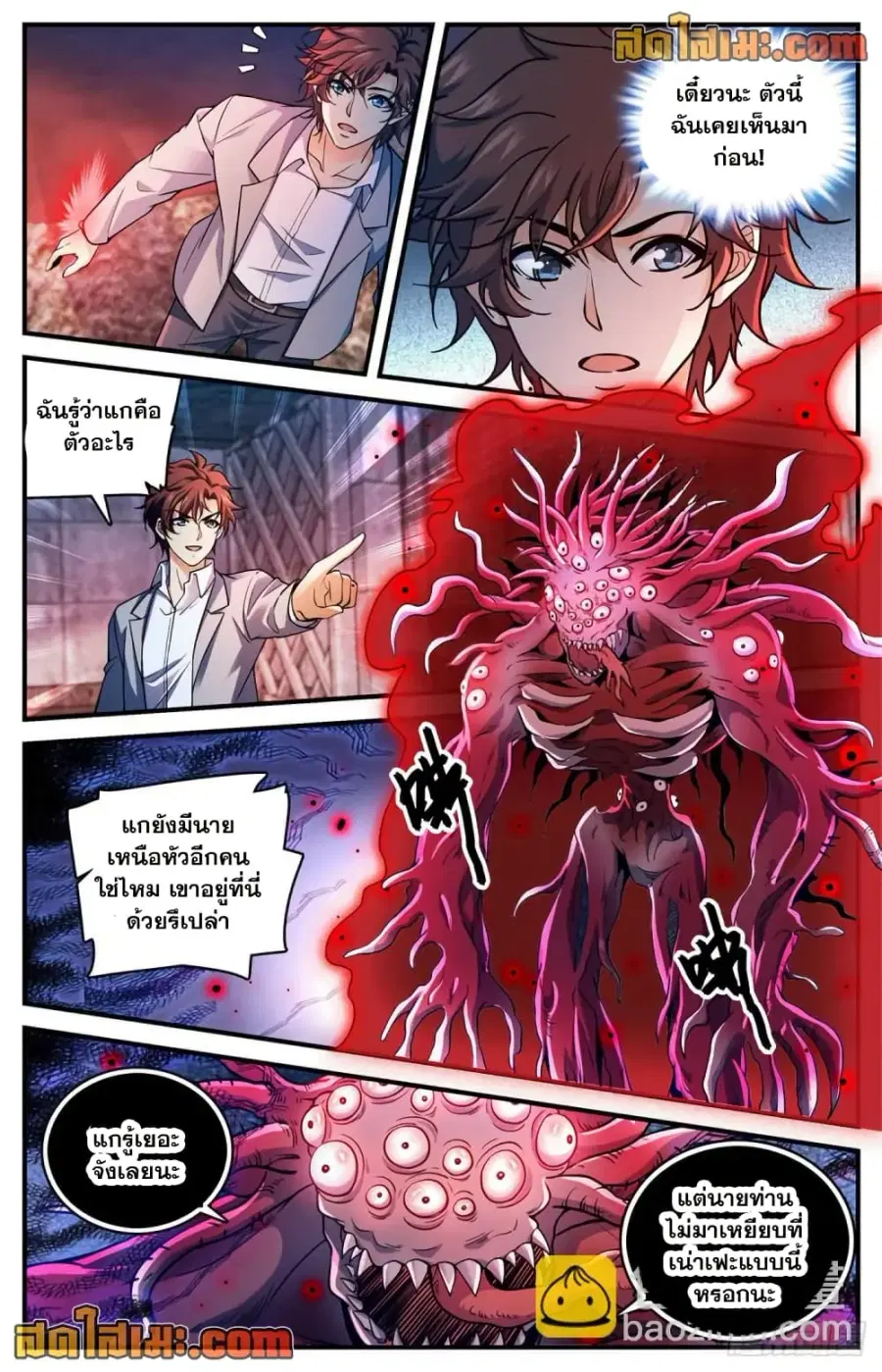 หน้า 4 จาก 14