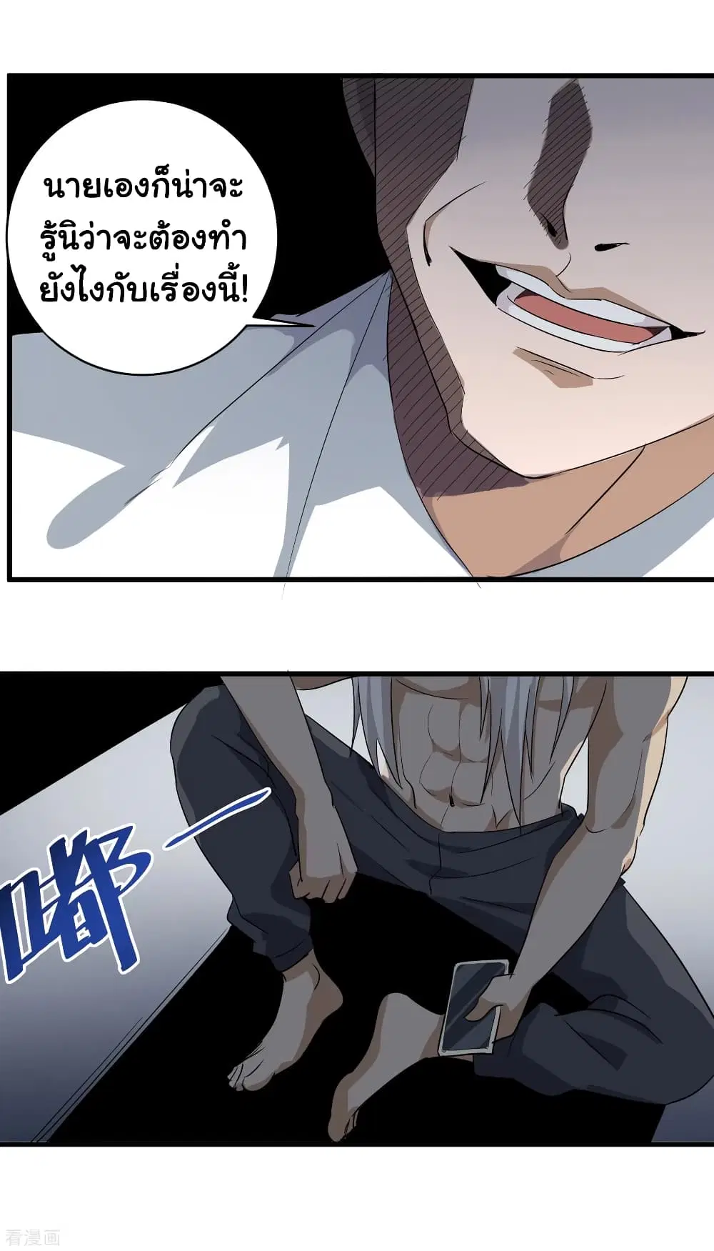 หน้า 16 จาก 23