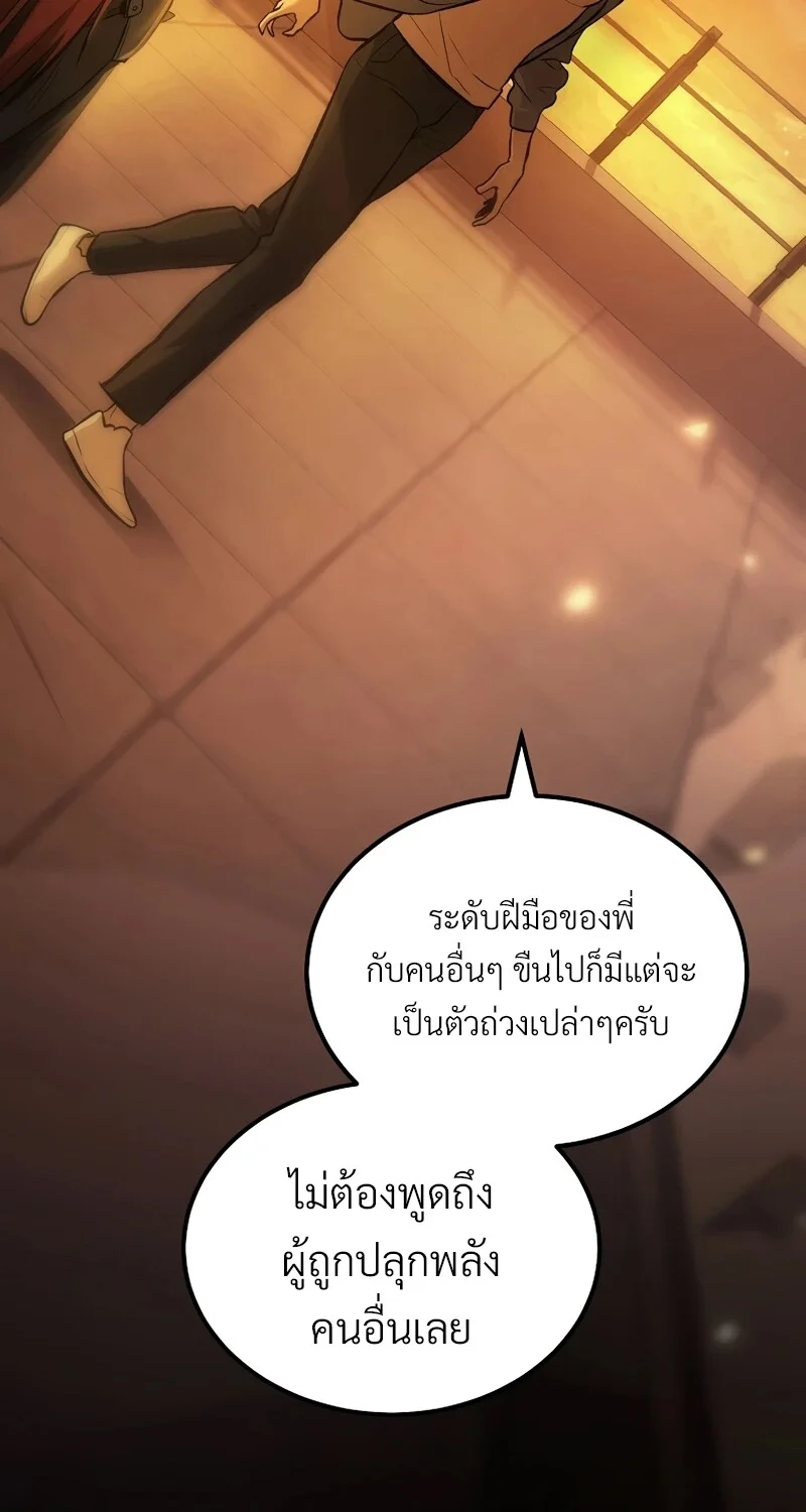 หน้า 53 จาก 116