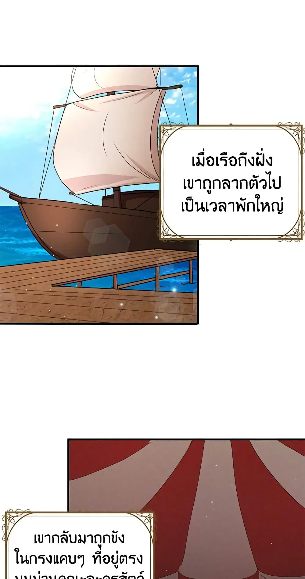 หน้า 30 จาก 44