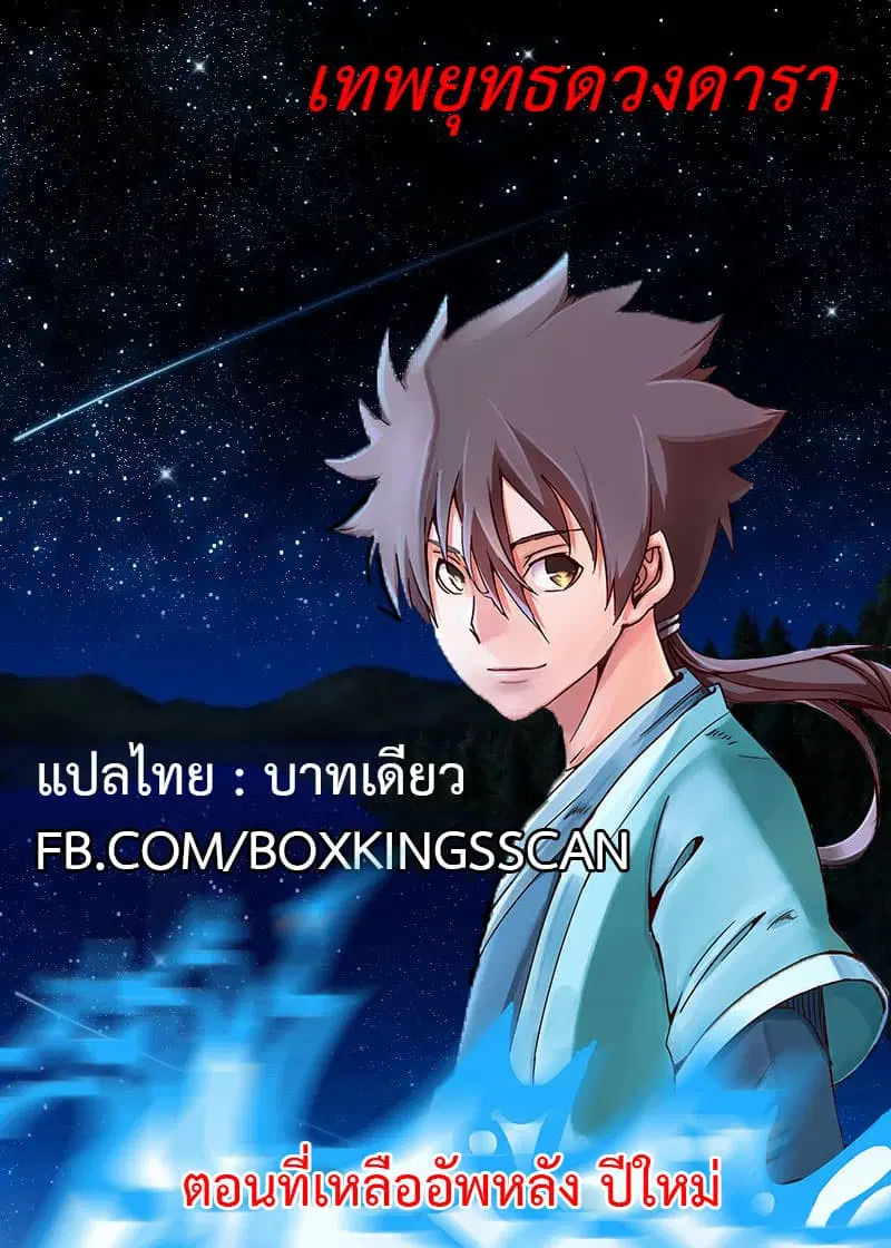 หน้า 12 จาก 12