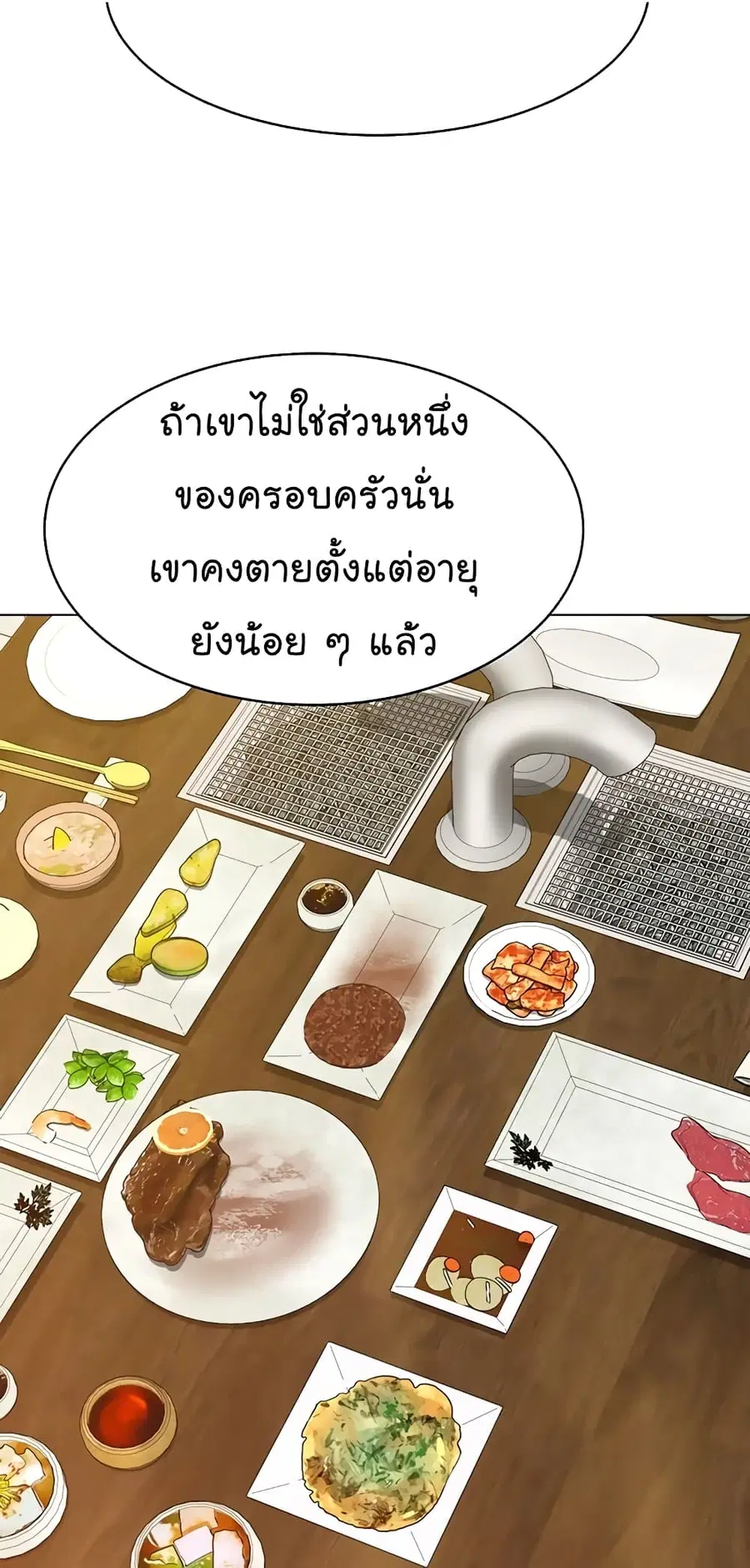 หน้า 44 จาก 83