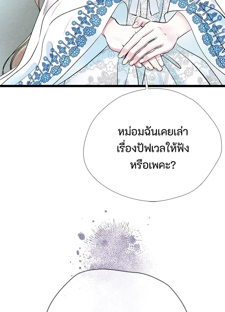 หน้า 77 จาก 168