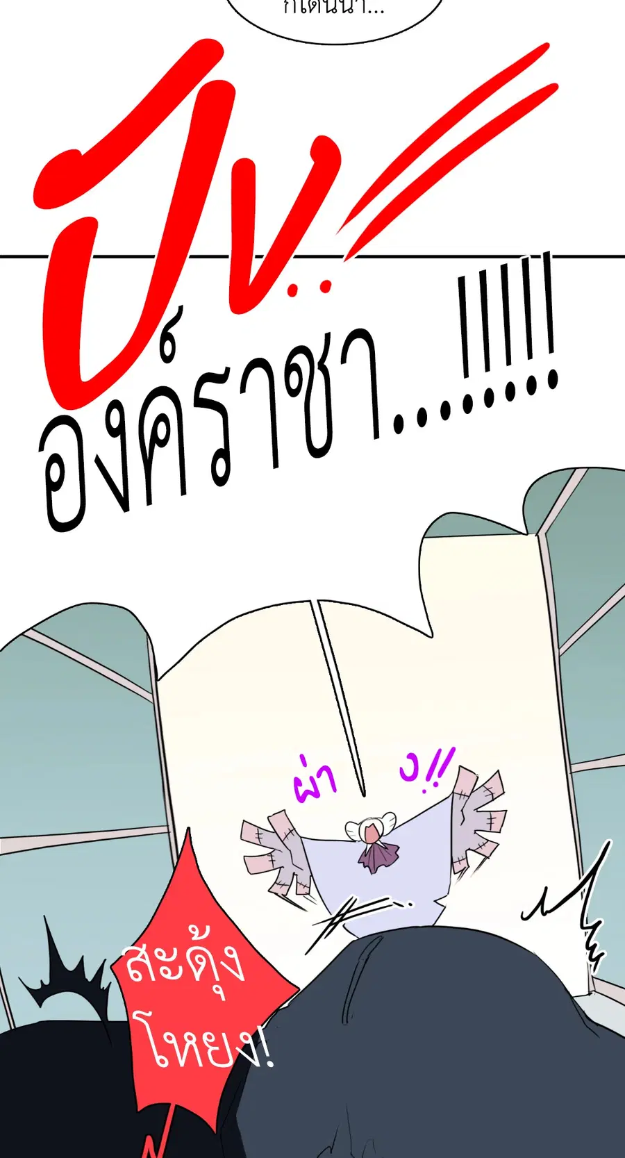 หน้า 95 จาก 102