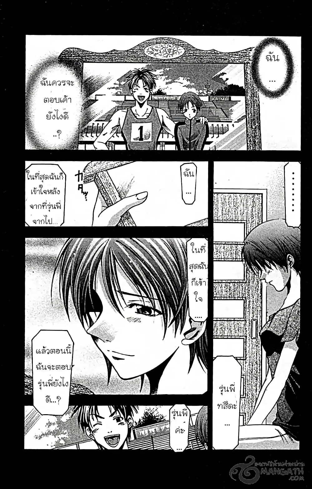 หน้า 24 จาก 24