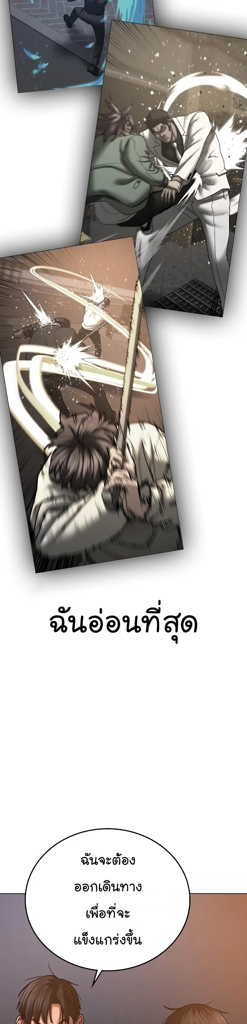 หน้า 21 จาก 60