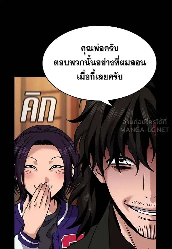 หน้า 107 จาก 131