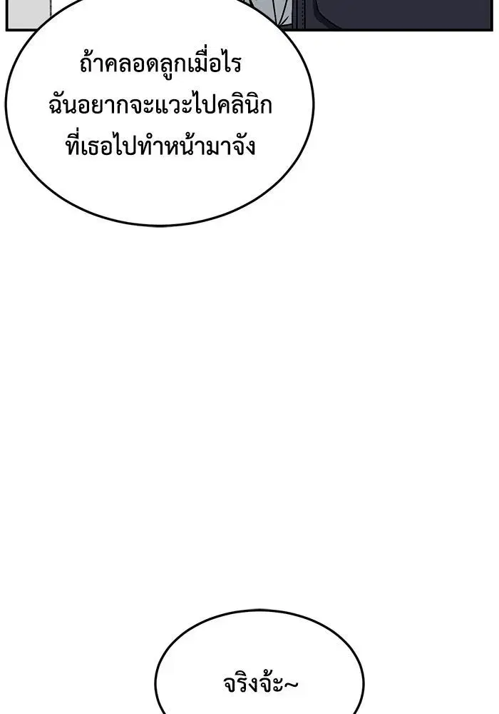 หน้า 49 จาก 158