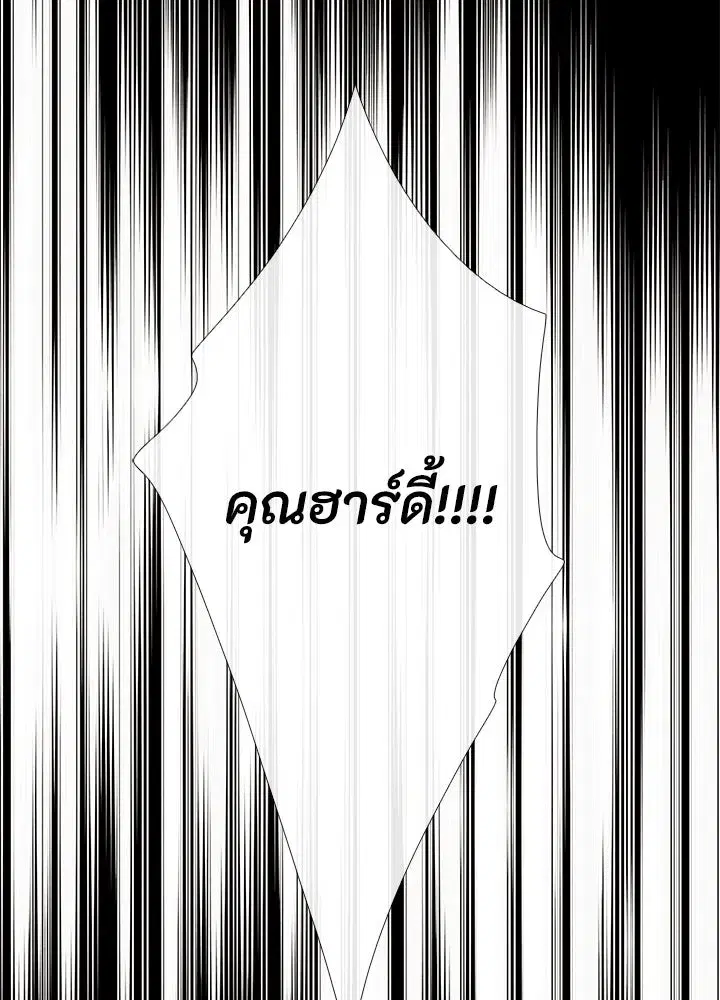 หน้า 2 จาก 132