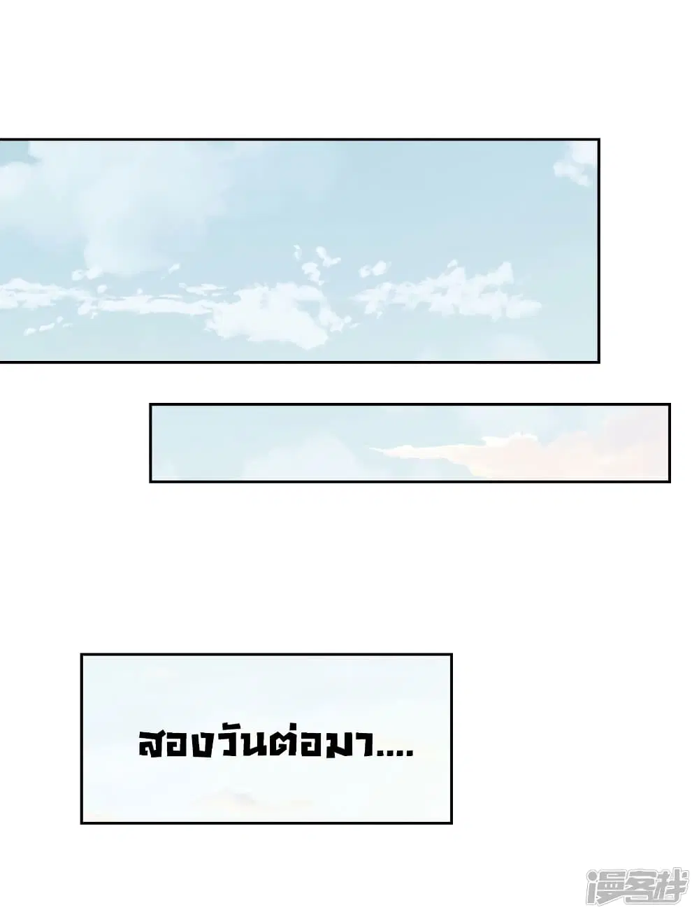 หน้า 28 จาก 50