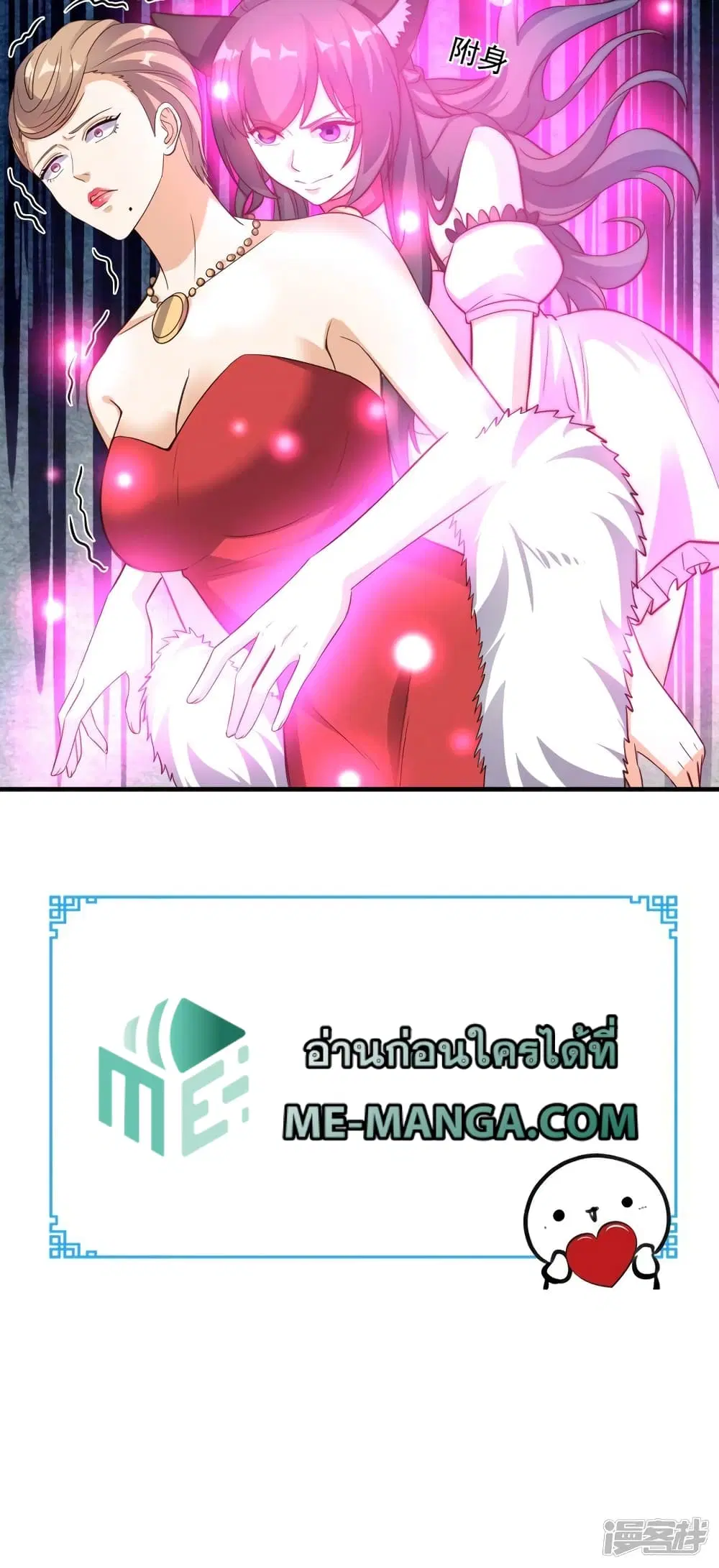 หน้า 33 จาก 33
