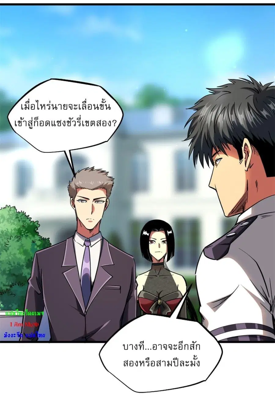 หน้า 8 จาก 38