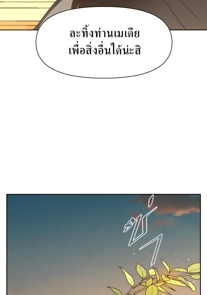 หน้า 49 จาก 171