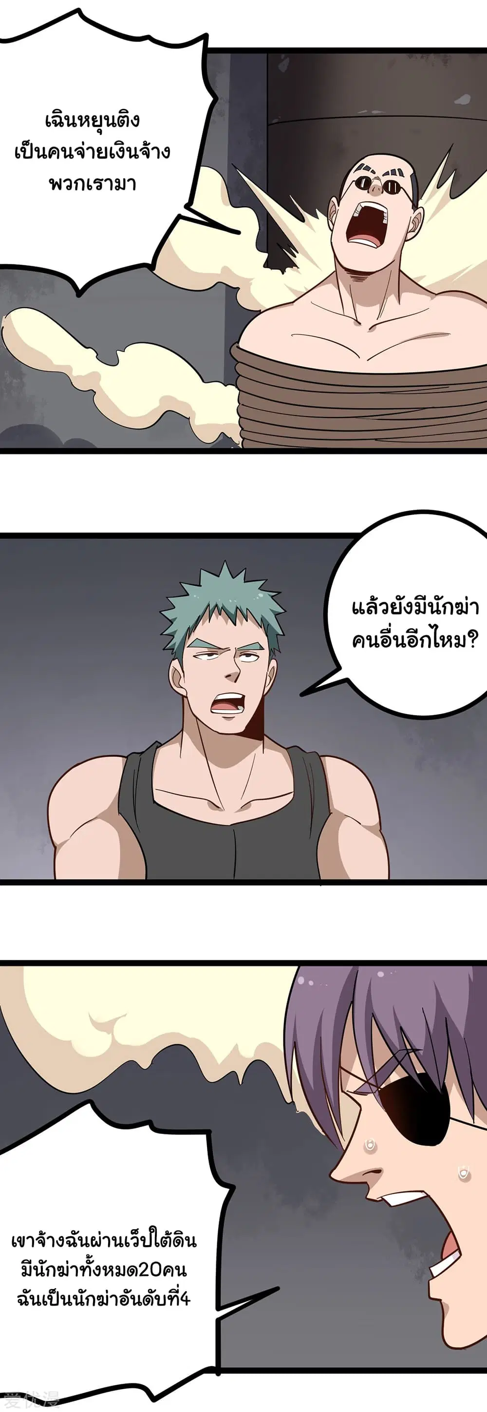 หน้า 8 จาก 10