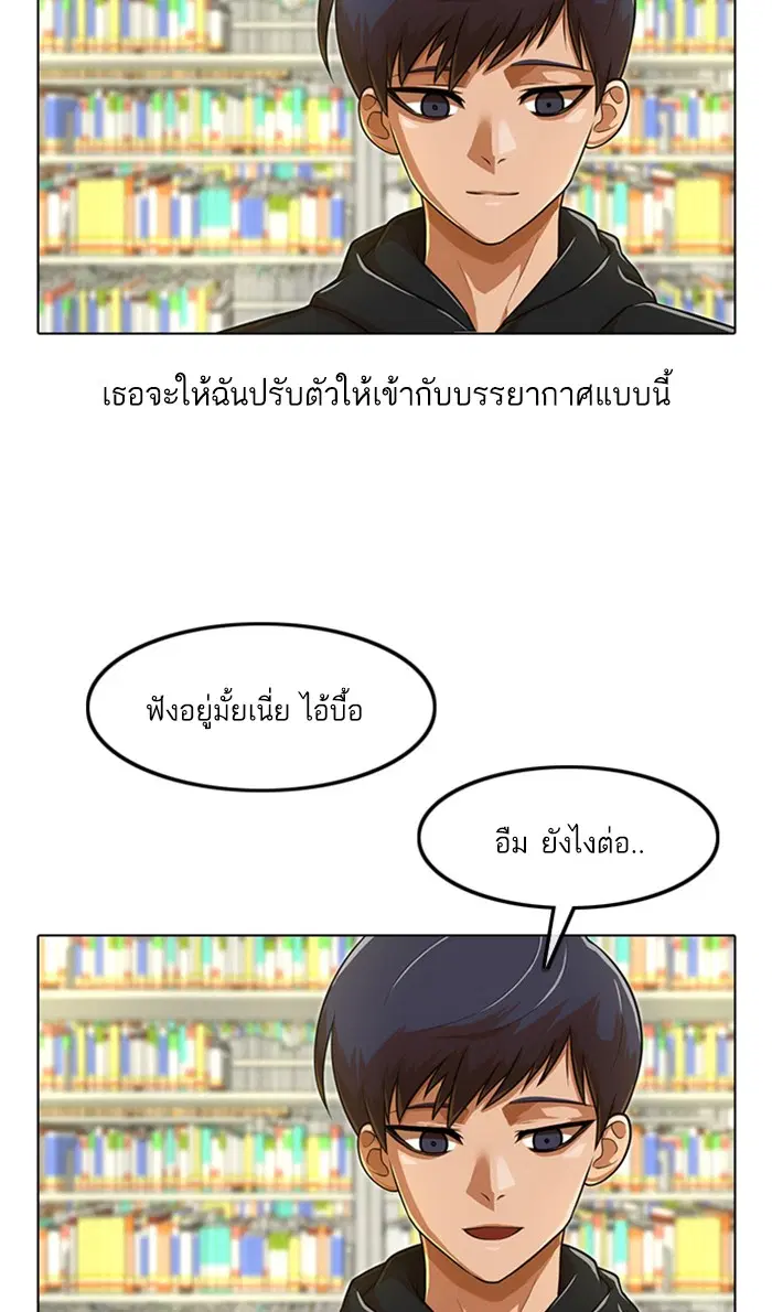 หน้า 36 จาก 80