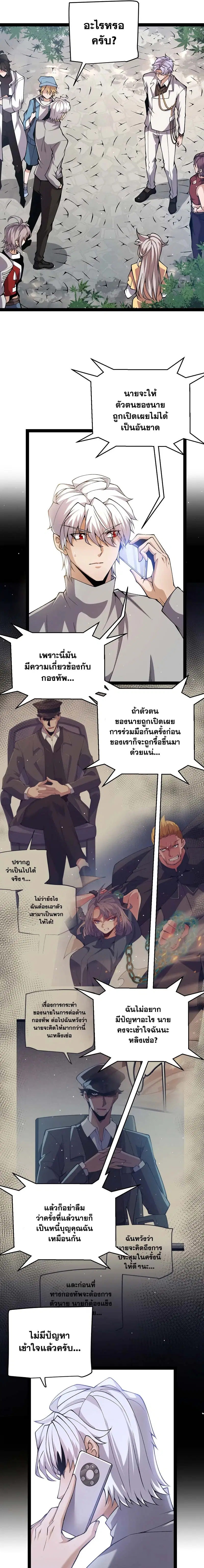 หน้า 5 จาก 16