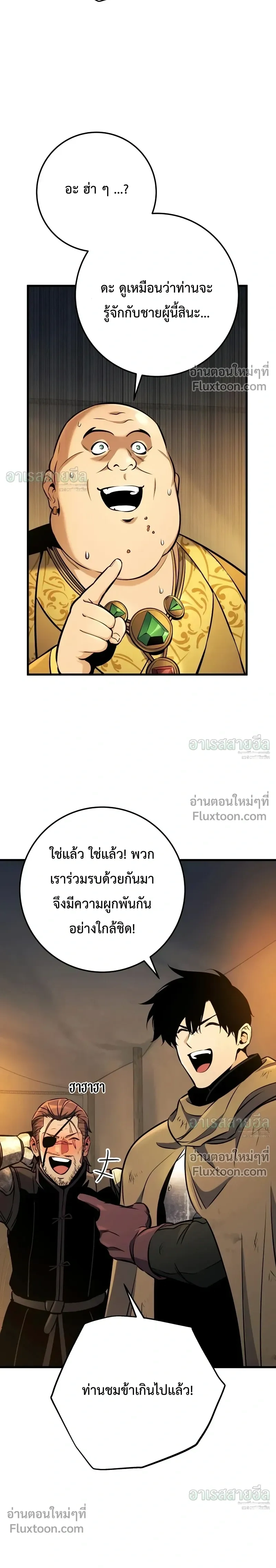 หน้า 29 จาก 38
