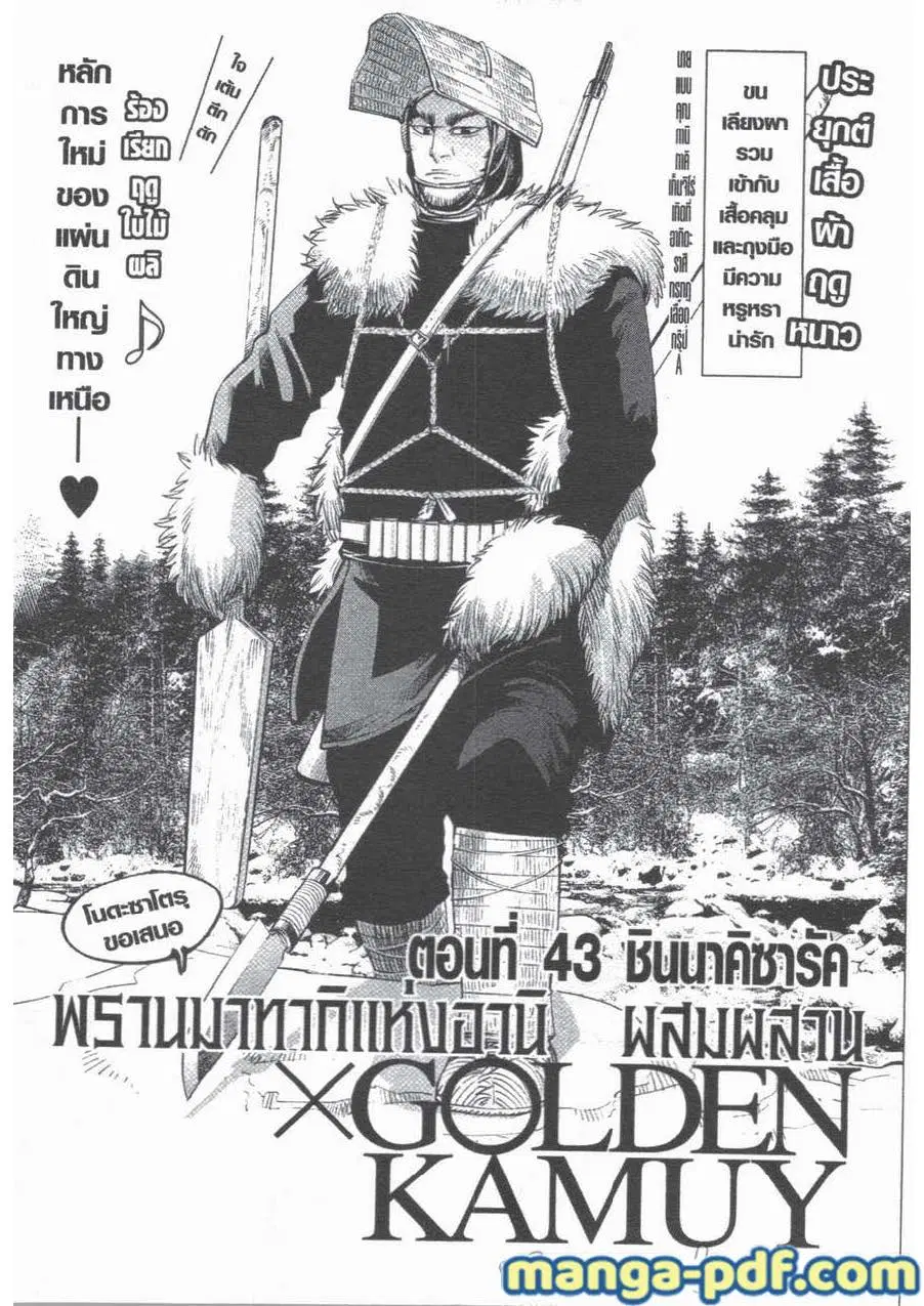 หน้า 1 จาก 18