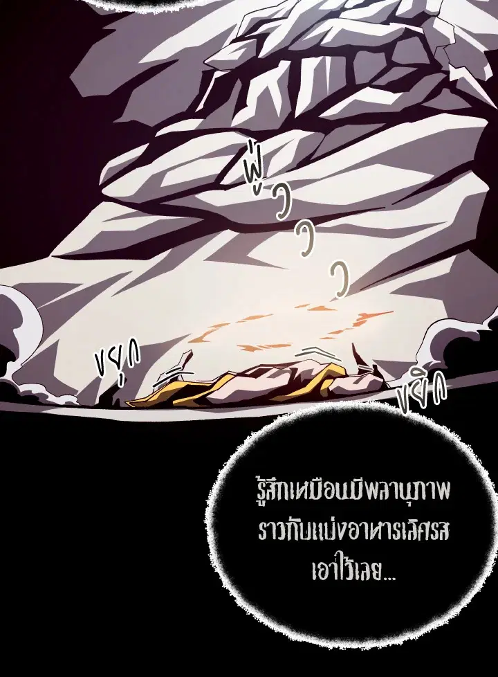 หน้า 70 จาก 110