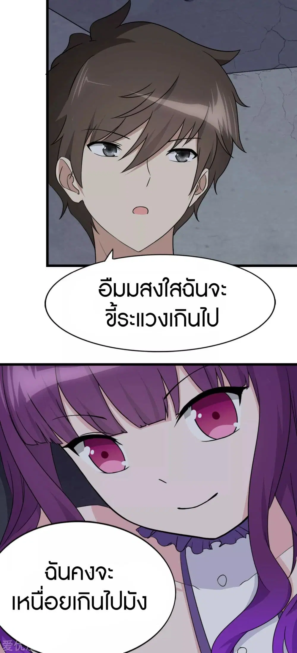 หน้า 23 จาก 47