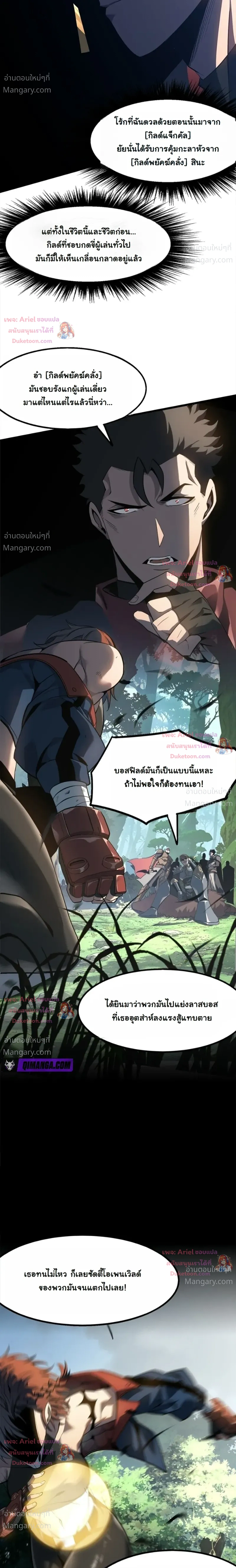 หน้า 2 จาก 22