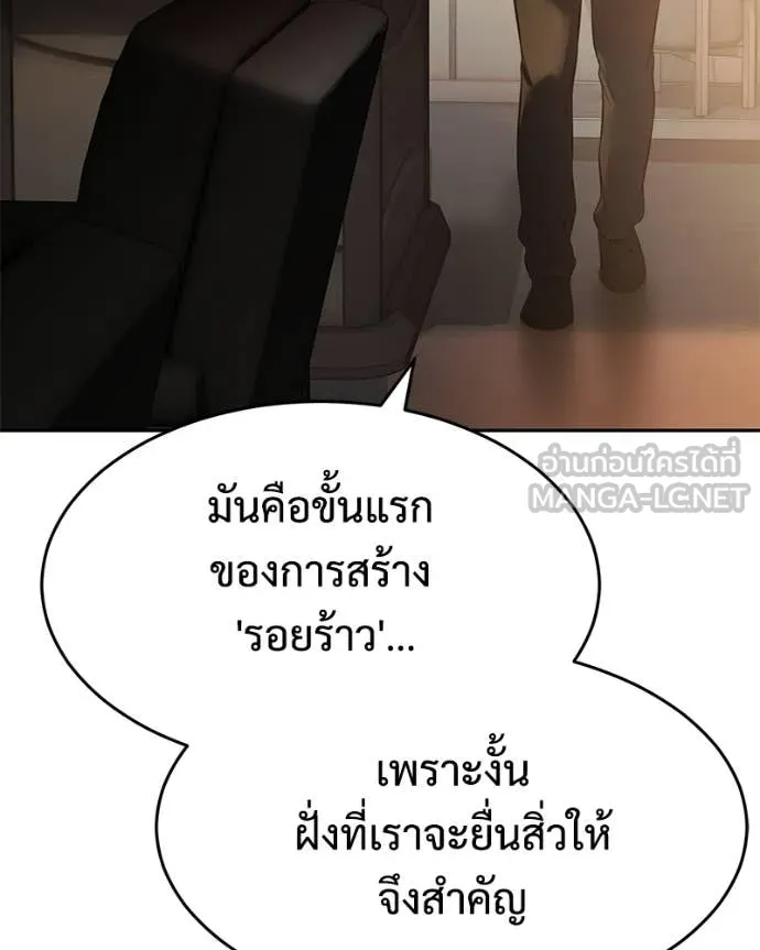 หน้า 146 จาก 247