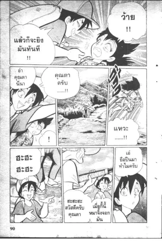 หน้า 8 จาก 10