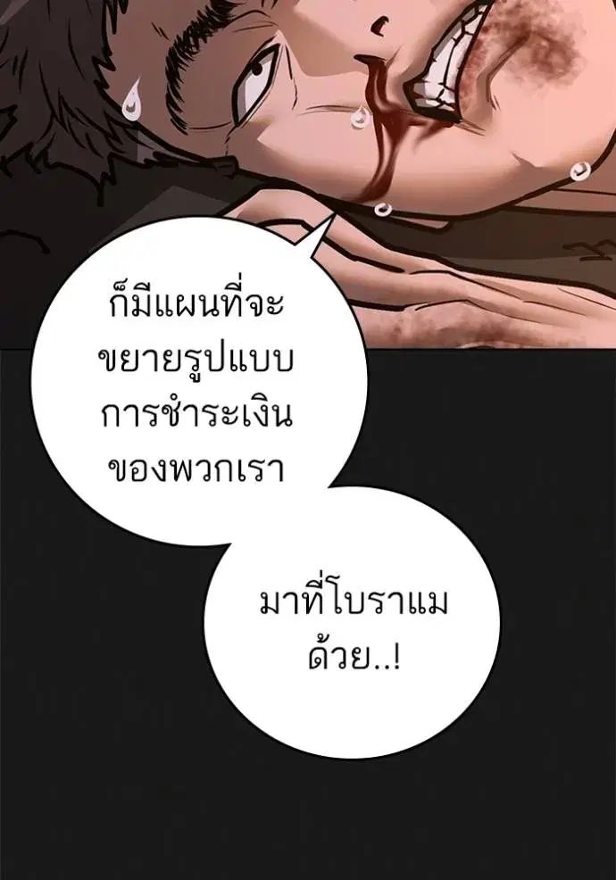 หน้า 17 จาก 211