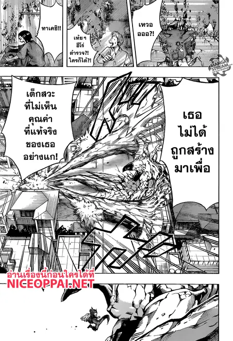 หน้า 3 จาก 16