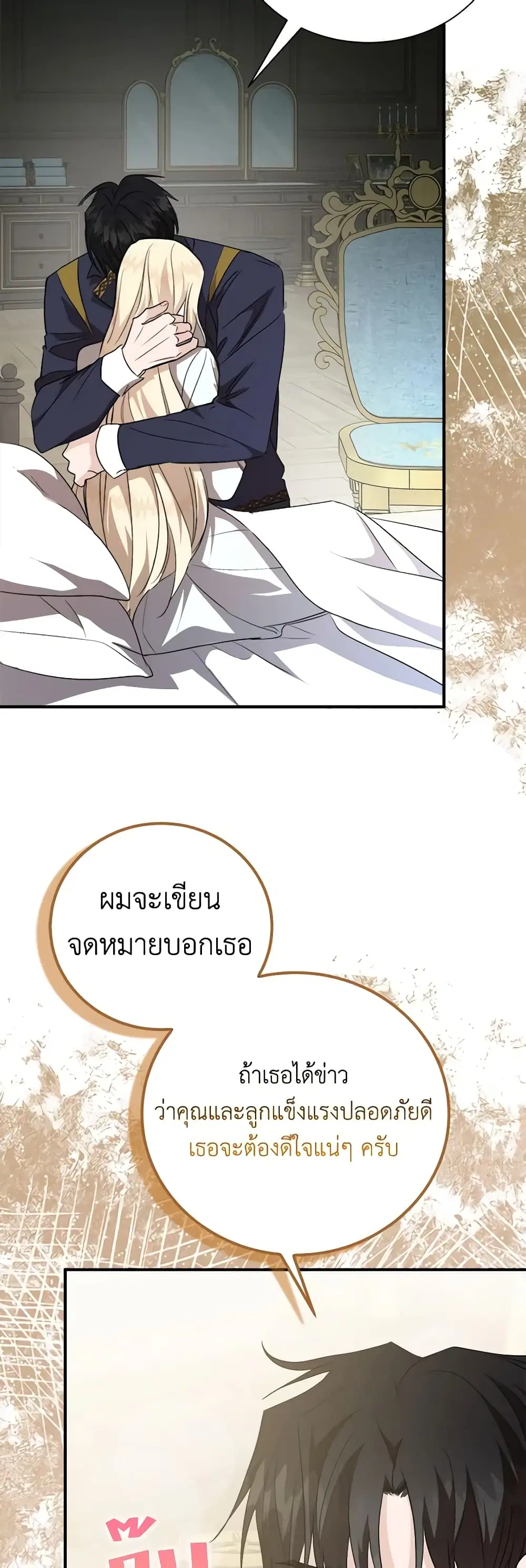 หน้า 33 จาก 49